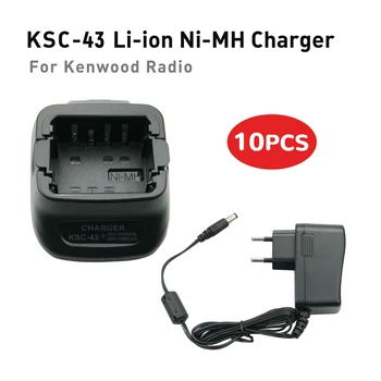 10PCS KSC-43 Li-ion Ni-MH KNB-29N KNB-45L KNB-63L Зарядное устройство для Kenwood TK-2200 TK-2207G TK-3202 TK-3302E Зарядное устройство для радиостанций