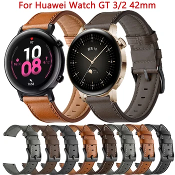 20 мм кожаный браслет для Huawei Watch GT 3 2 GT2 42 мм GT3 Pro 43 мм Ремешок Замена ремешков для смарт-часов Женский браслет для часов