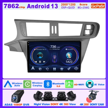 Carplay Android Радио для CITROEN C3-XR 2010-2018 Интеллектуальный автомобильный мультимедийный плеер Сенсорный экран 10-дюймовый 4G DVD Wifi USB Дисплей