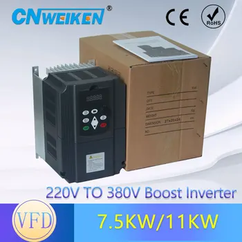  220 В до 415 В 11 кВт Частотно-регулируемый привод Инвертор VFD с 1-фазным входом на 3-фазный выход Преобразователь частоты для двигателя вытяжного вентилятора
