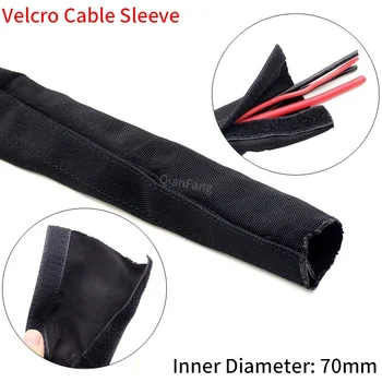 кабельная муфта 70 мм с Velcro лентой ПЭТ в оплетке компьютерный кабель для носка органайзер нейлоновый жгут проводов в оболочке управления протектором