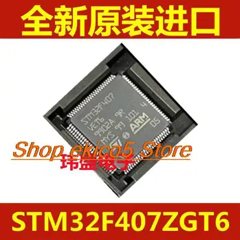 Оригинал STM32F407ZGT6 LQFP-144 ARM Cortex-M4 32MC
