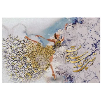 Танец - мое желание Жизнь Персидское современное произведение искусства Холст Настенная живопись