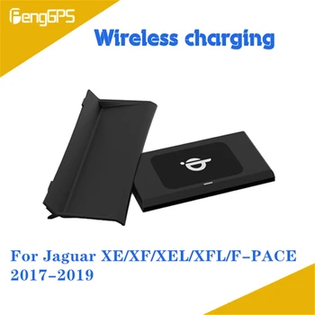  Быстрое беспроводное зарядное устройство для Jaguar XE XF XEL XFL F-PACE 2017-2019 Быстрый мобильный телефон 10 Вт Скрытый держатель приборной панели автомобиля Зарядная панель